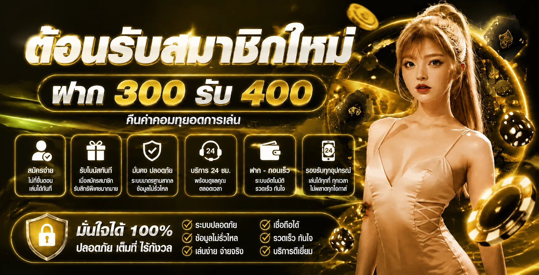 แบนเนอร์ LNBET689 ทางเข้าเว็บตรง บาคาร่า สล็อต กีฬา หวยออนไลน์