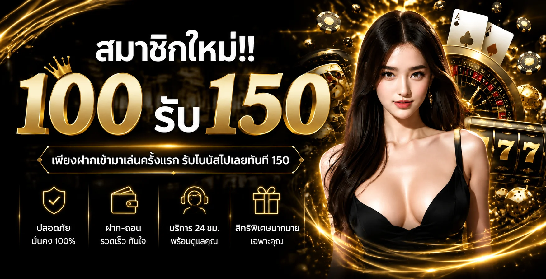 แทงบอลออนไลน์และดูผลบอลสดที่ LNBET689